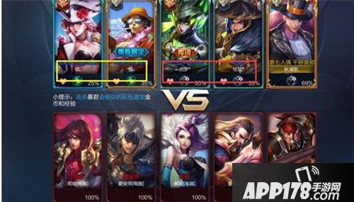 王者荣耀情侣