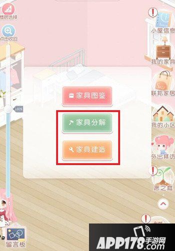 奇迹暖暖小屋家具分解开放 家具建造功能上线
