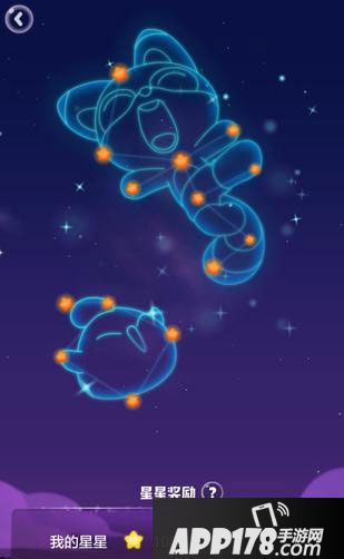 海滨消消乐点亮星座