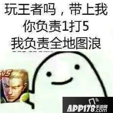 王者荣耀六大错觉