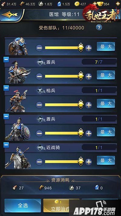 乱世王者近战骑属性技能评测 近战骑怎么样