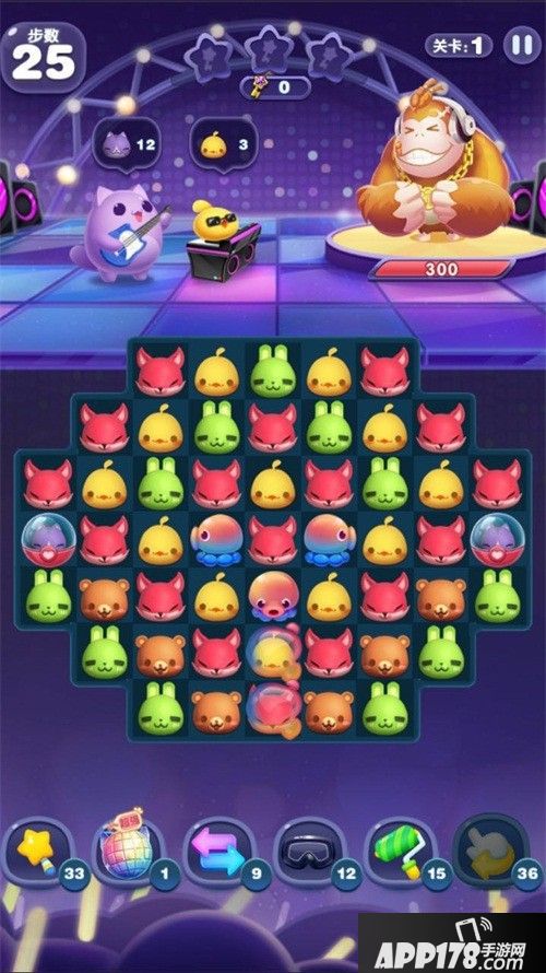 天天爱消除四周年音乐派对