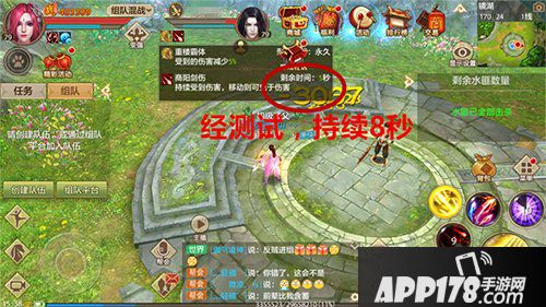 天龙八部手游天龙门派解析 天龙门派攻击机制解密