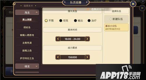 龙之谷手游玩法