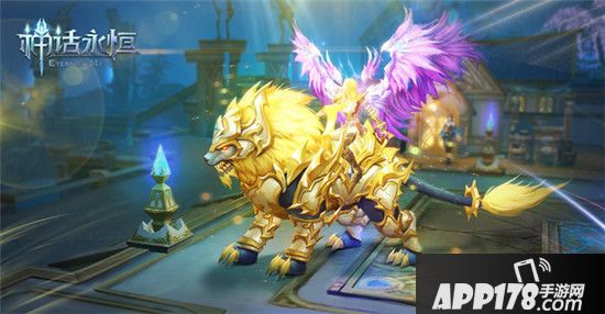 《神话永恒》绝地逃杀来袭 8.22全服开战