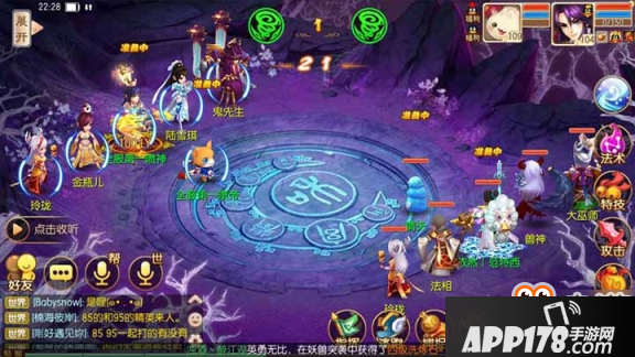 梦幻诛仙手游灵音殿首席争霸玩法攻略