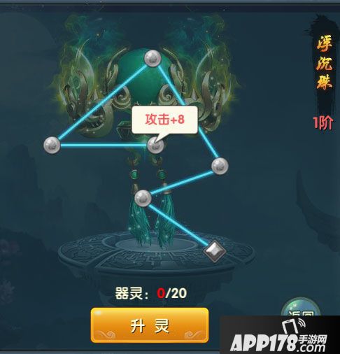 武动九天十荒神器