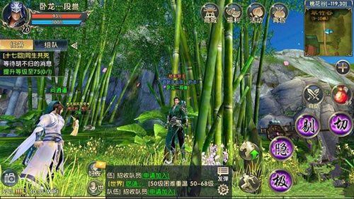 卧虎藏龙2手游轻功任务怎么做 轻功任务攻略