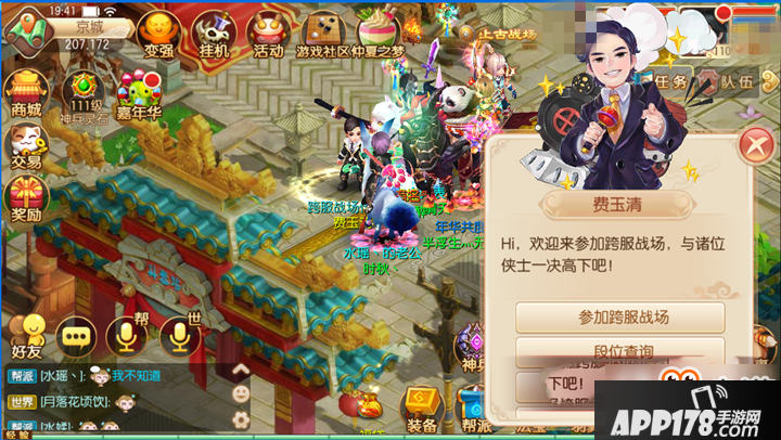 梦幻诛仙手游虚空战场怎么玩 虚空战场活动玩法攻略