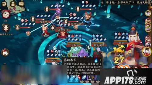 轻松打上3000分 阴阳师阎魔双拉斗技阵容推荐