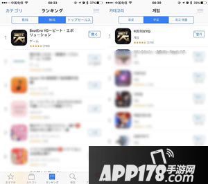 节奏大爆炸榜单 