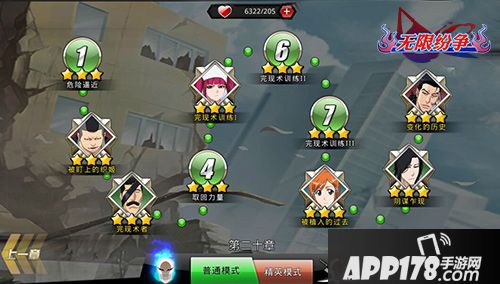无限纷争玩法