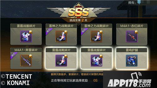 魂斗罗归来装备升级有哪些途径 装备升级途径详解 