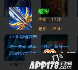 王者荣耀白起重做今日上线 这套出装和连招可以大杀四方