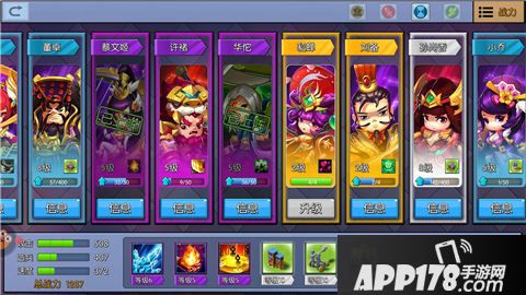 小小空城计下载 