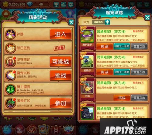 十万个大魔王手游 