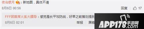 王者荣耀新地图疑似曝光 模型为长平攻防战地图