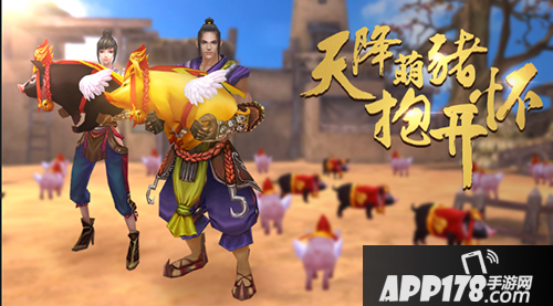 御龙在天手游8月10日周年庆全区停机更新公告