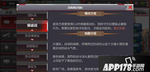 cf手游黄金之城地图玩法解析 黄金之城怎么玩