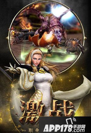 狩猎纪元共斗手游 