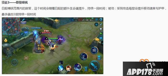 王者荣耀白起重做今日上线 这套出装和连招可以大杀四方