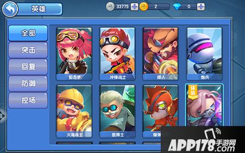 小小突击队下载