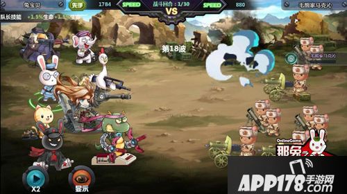 那兔之大国梦福利 