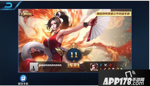 王者荣耀8月2日体验服更新