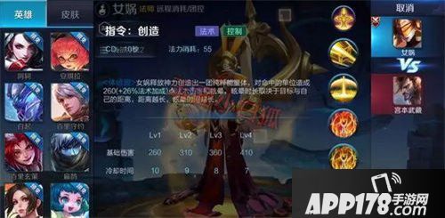 王者荣耀女娲重做技能曝光 一个玩球的女神