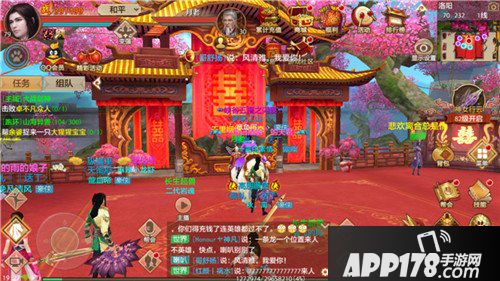 天龙八部手游恩爱值怎么获得 恩爱值玩法解析