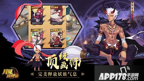 月见异闻录手游组队副本玩法技巧