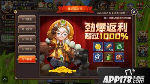 龙之谷手游伴侣系统 