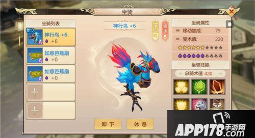 蜀门攻略 