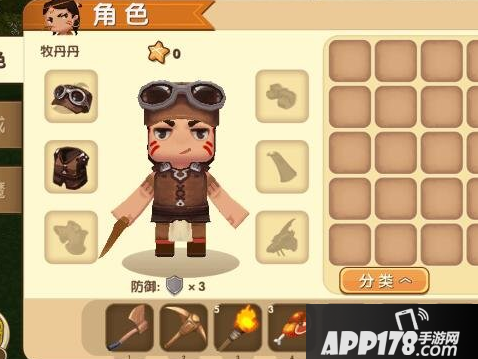 迷你世界武器装备制作教程
