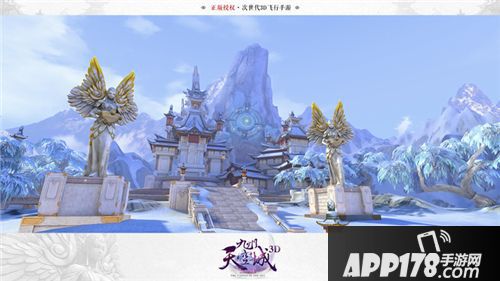 九州天空城3d玩法