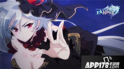 王女异闻录计划 