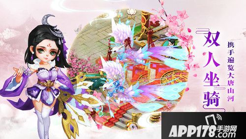 大唐荣耀邀请函