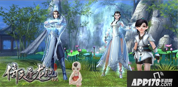 倚天屠龙记新资料片 