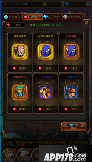 英雄来挂机手游 