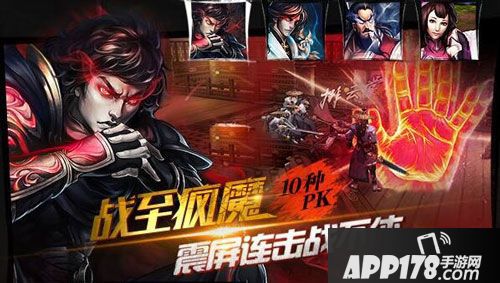 风云2手游紫云邪狮