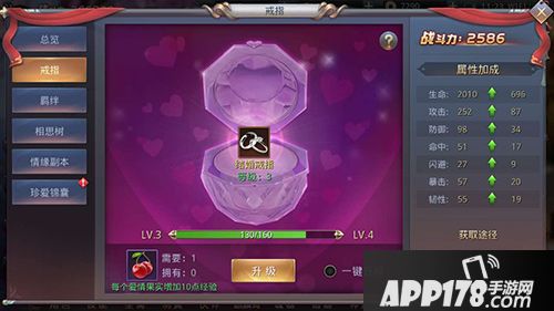 昆仑墟结婚系统 