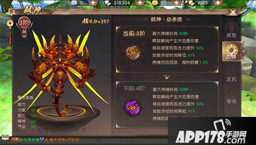 轩辕传奇手游医法双修药师怎么玩 医法双修药师攻略