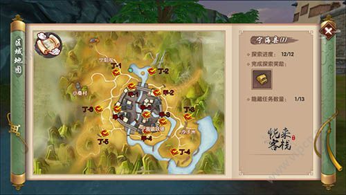 寻仙手游宁海县隐藏任务在哪 宁海县隐藏任务位置/坐标汇总