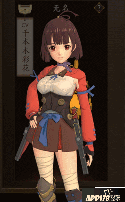 甲铁城的卡巴内瑞下载 