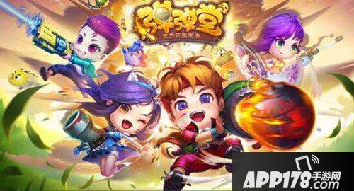 弹弹堂手游8月9日闪断更新公告 更新内容介绍