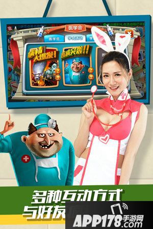 主题医院手游利润