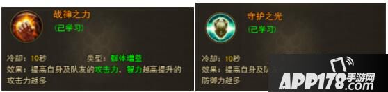 大天使之剑手游进阶技巧