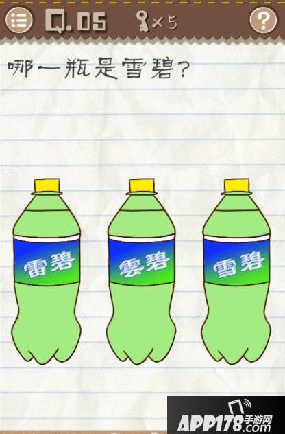 最囧游戏2第5关怎么过 最囧游戏2第5关攻略