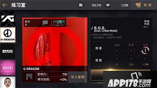 节奏大爆炸玩法