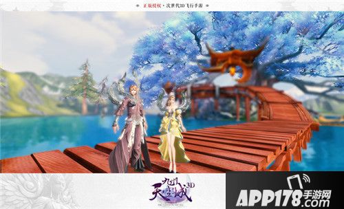 九州天空城3d下载 